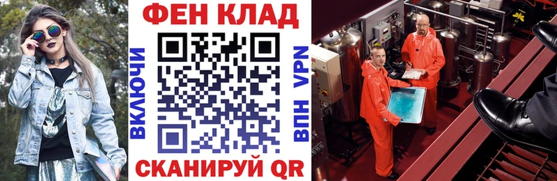 АМФЕТАМИН Premium  закладки  kraken tor  shop состав  Плёс 