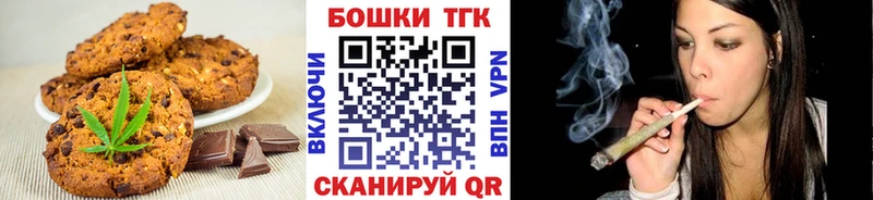 Еда ТГК конопля  Плёс 
