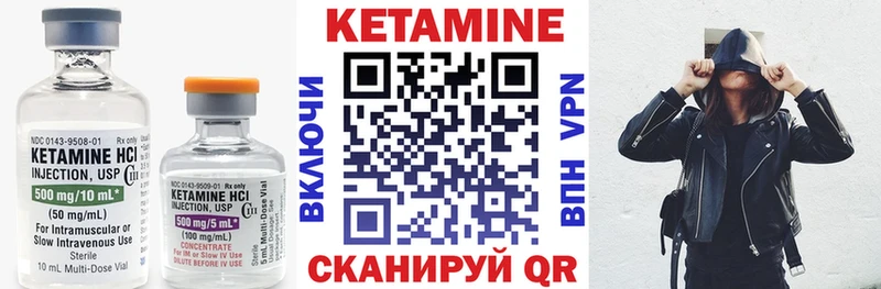 Кетамин VHQ  МЕГА ссылки  Плёс 