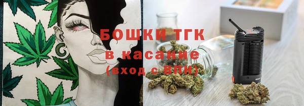 марихуана Балабаново
