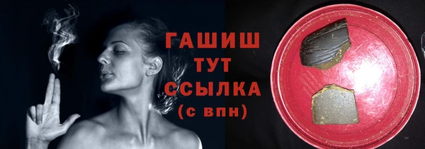 марихуана Балабаново