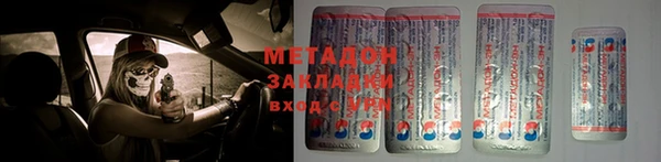 марихуана Балабаново