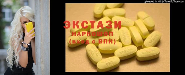 марихуана Балабаново