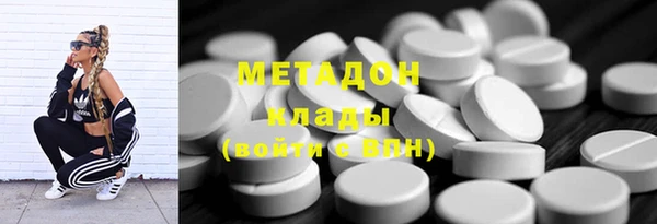 марихуана Балабаново