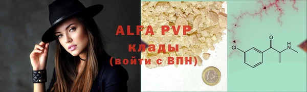 марихуана Балабаново