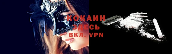 марихуана Баксан