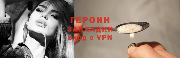 марихуана Балабаново