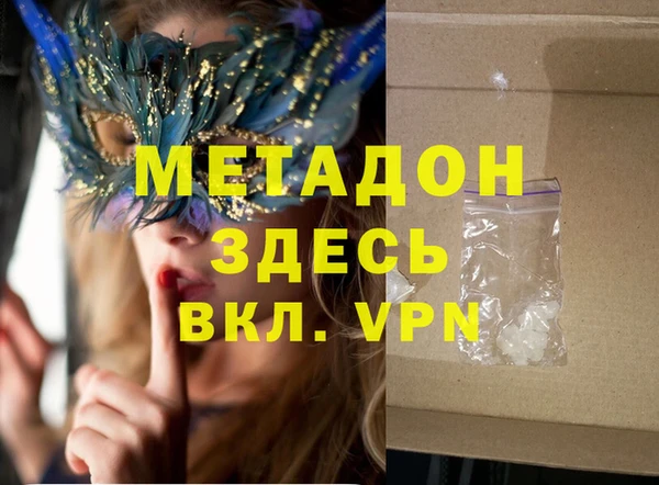 марихуана Баксан
