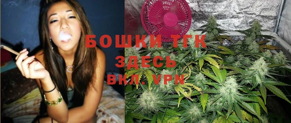 марихуана Балабаново
