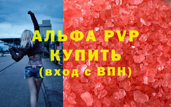 марихуана Балабаново