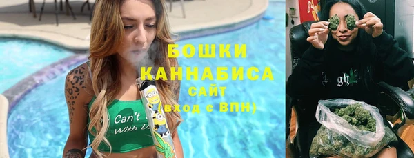 марихуана Балабаново