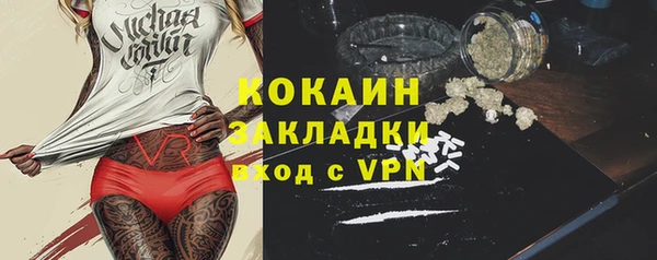 мдма Заволжск