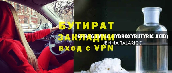 марихуана Балабаново