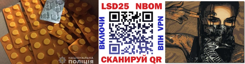 Лсд 25 экстази кислота Плёс