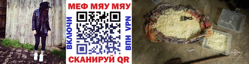 Меф кристаллы  omg зеркало  Плёс 