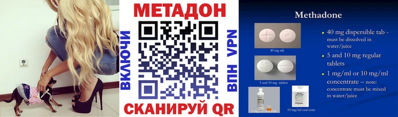 darknet клад  Плёс  Метадон белоснежный  kraken как зайти 