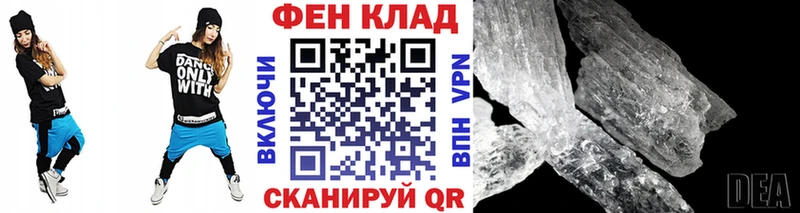 мега ссылки  как найти   Плёс  Метамфетамин пудра 