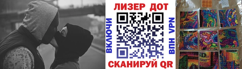 купить закладку  Плёс  Наркотические марки 1,8мг 