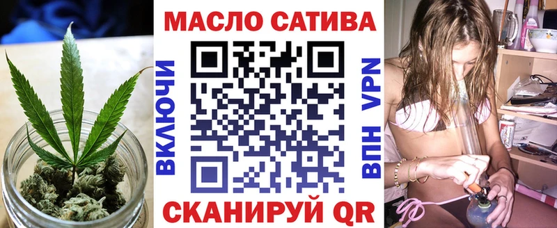 Дистиллят ТГК THC oil  Плёс 